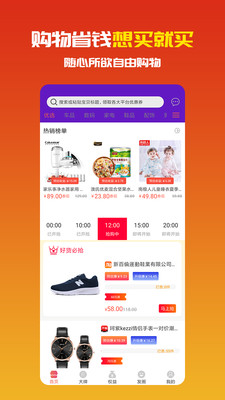 十億優(yōu)選