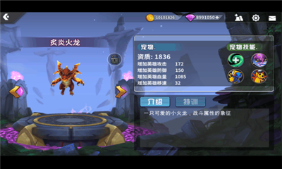 快跑大冒險(xiǎn)九游版截圖欣賞