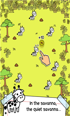 突變長頸鹿(Giraffe Evolution)