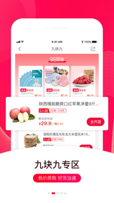緒美優(yōu)品截圖欣賞