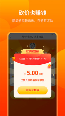 袋友截圖欣賞