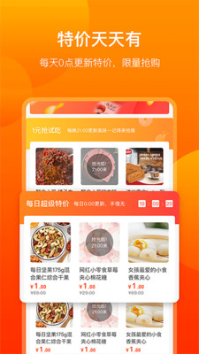 袋友截圖欣賞