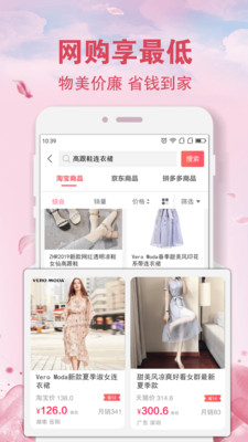 集集一淘