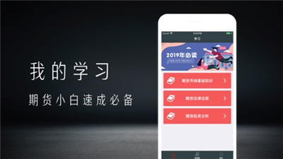 創(chuàng)海期貨從業(yè)專家