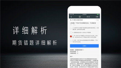創(chuàng)海期貨從業(yè)專家