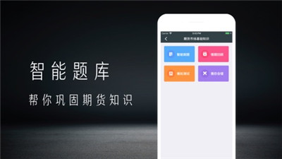 創(chuàng)海期貨從業(yè)專家