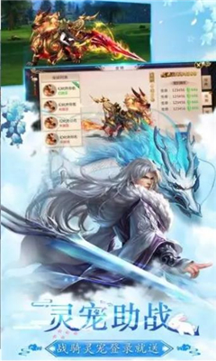 渡仙傳奇截圖欣賞