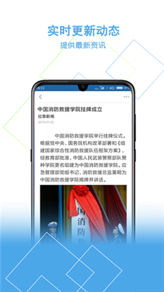 安你會