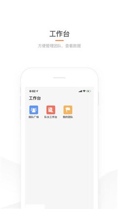 司機(jī)部落
