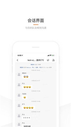 司機(jī)部落