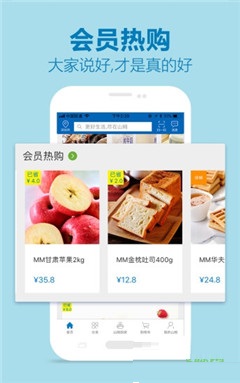 山姆會(huì)員商店