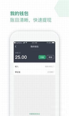 豐巢