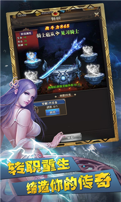 部族之光截圖欣賞