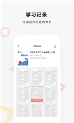 作業(yè)情況