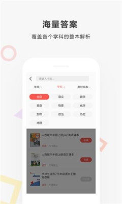 作業(yè)情況