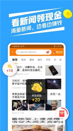 幫我賺兼職