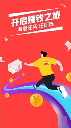幫我賺兼職
