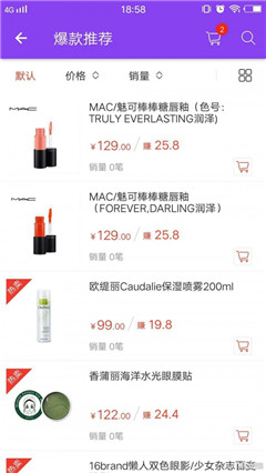 隱翅蟲