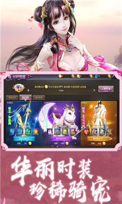 榮耀仙俠