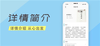 頂點(diǎn)書(shū)城官方版截圖欣賞