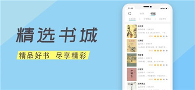 頂點(diǎn)書(shū)城官方版截圖欣賞