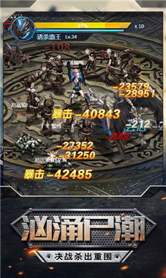 絕地末日星耀版