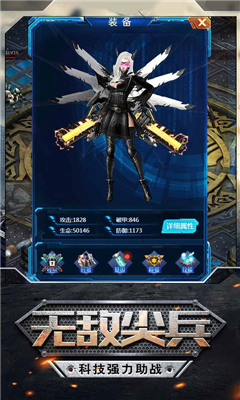 絕地末日星耀版