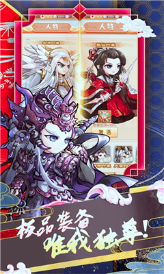 蜀山仙尊