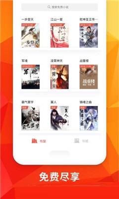 旗閱全本免費(fèi)小說
