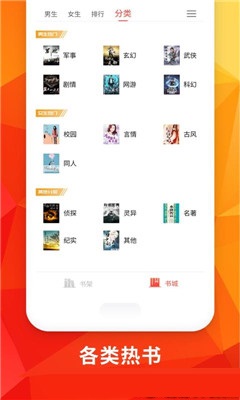 旗閱全本免費(fèi)小說