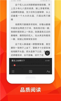 旗閱全本免費(fèi)小說