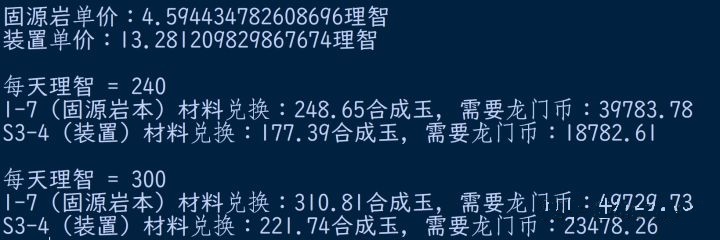 明日方舟合成玉怎么得 明日方舟合成玉速刷合成玉攻略