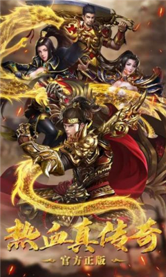 王城至尊截圖欣賞