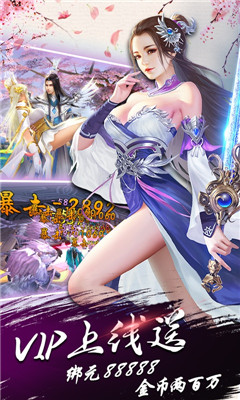 龍與勇士變態(tài)版截圖欣賞