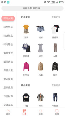 貓小綿