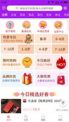 貓小綿