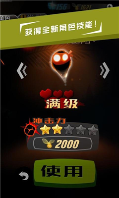 暗影逃生截圖欣賞
