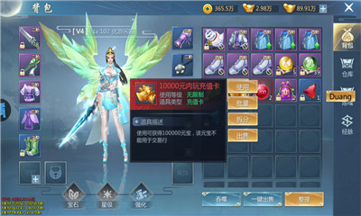 劍嘯公會(huì)體驗(yàn)包GM版截圖欣賞