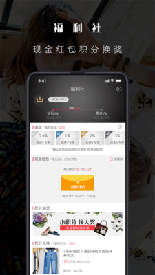 妃魚(yú)截圖欣賞
