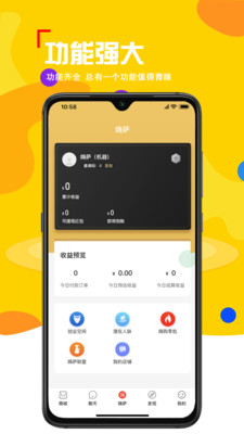 嗨薩