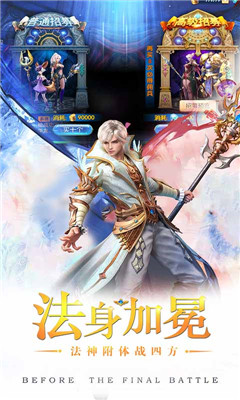 屠龍之谷變態(tài)版截圖欣賞