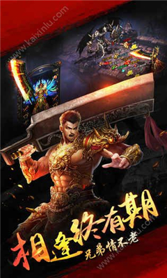 至尊藍(lán)月變態(tài)版截圖欣賞