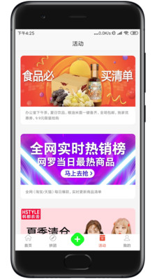 最優(yōu)券