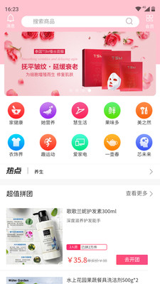 巢尚甄選