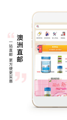 澳小黃截圖欣賞