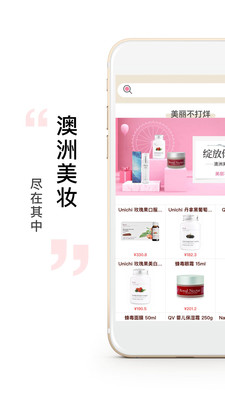 澳小黃截圖欣賞