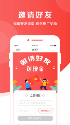 紅太酒坊截圖欣賞