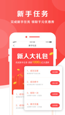 紅太酒坊