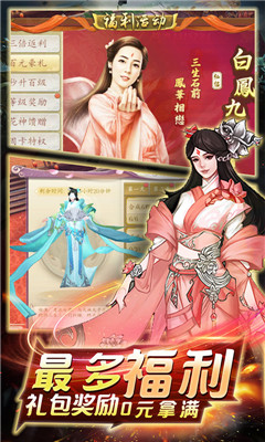 劍指昆侖虛星耀版