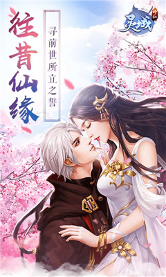 靈域修仙忘情